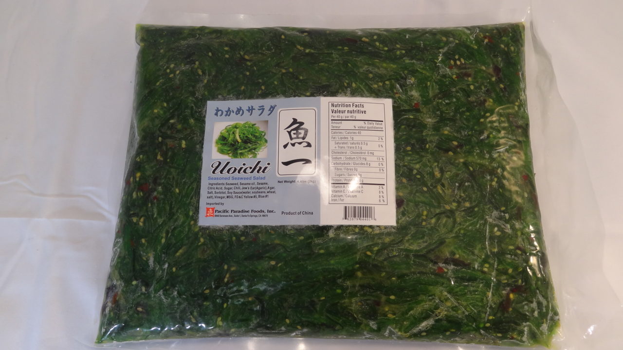 Seasoned Seaweed Salad