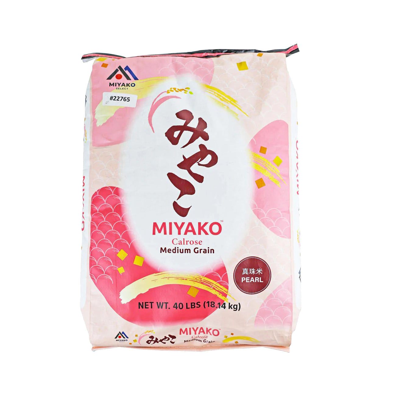 Rice 40 lb - PACK